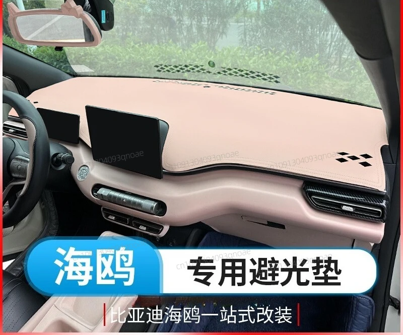 

Car Light-proof Pad for BYD Seagull EV 2024 Car Dashboard Pad Sunshade Pad Instrume Panel Cover Interior Accessories
