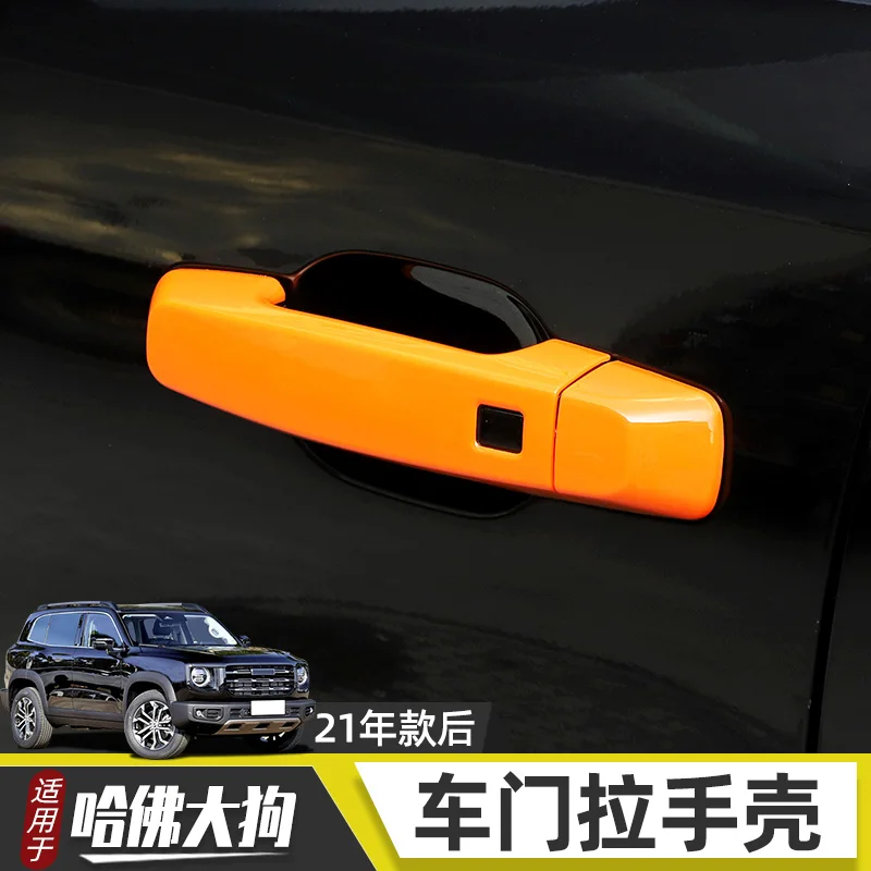 

For Haval Dargo 2021-2025 Door Handle Covers & Scratch Protectors - Exterior Car Door Handle Guards Accessories