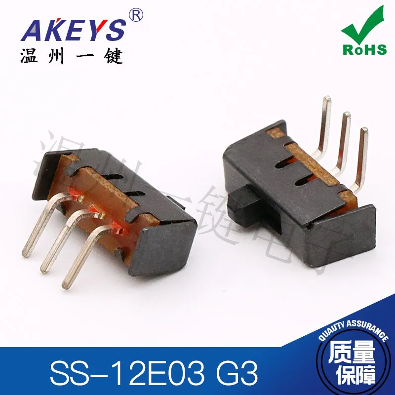 10pcs Toggle Switch Slide Switch SS-12E03G3 Three-Leg 2-Gear Toggle Switch Side Plug Curved Foot Slide Switch