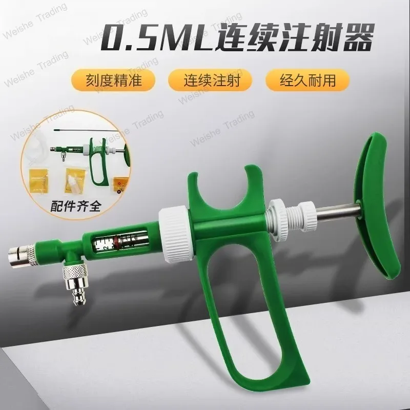 

Precision vaccine continuous syringe gun injection needle, chicken, duck and goose syringe needle