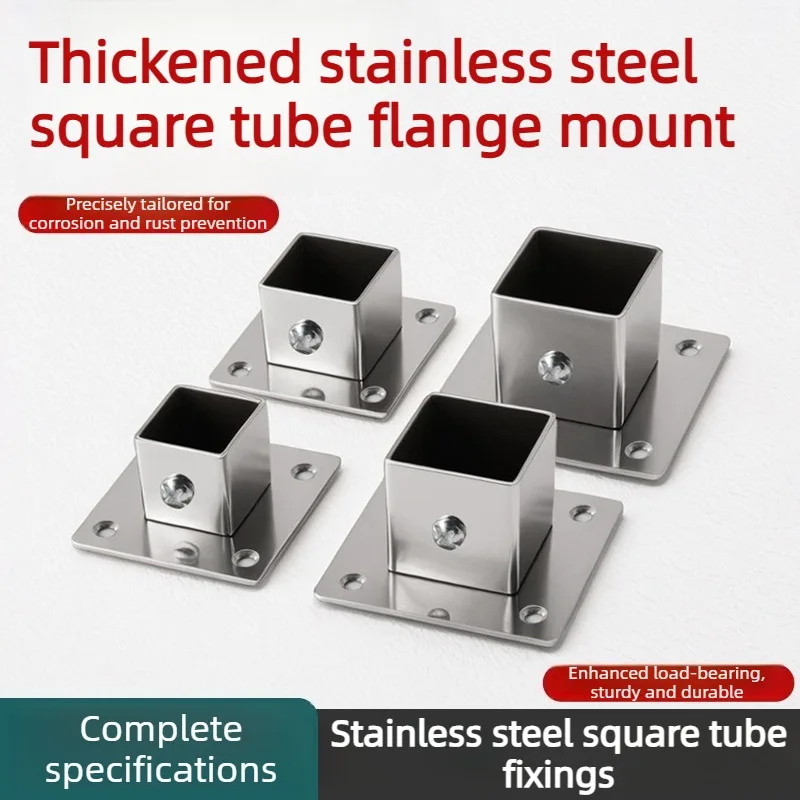 2 PCS Stainless Steel Square Tube Connector, Flange Base Base, Tube Outer Dia. 25-30-35-40mm, Corner Joint Fence Rail Clamps
