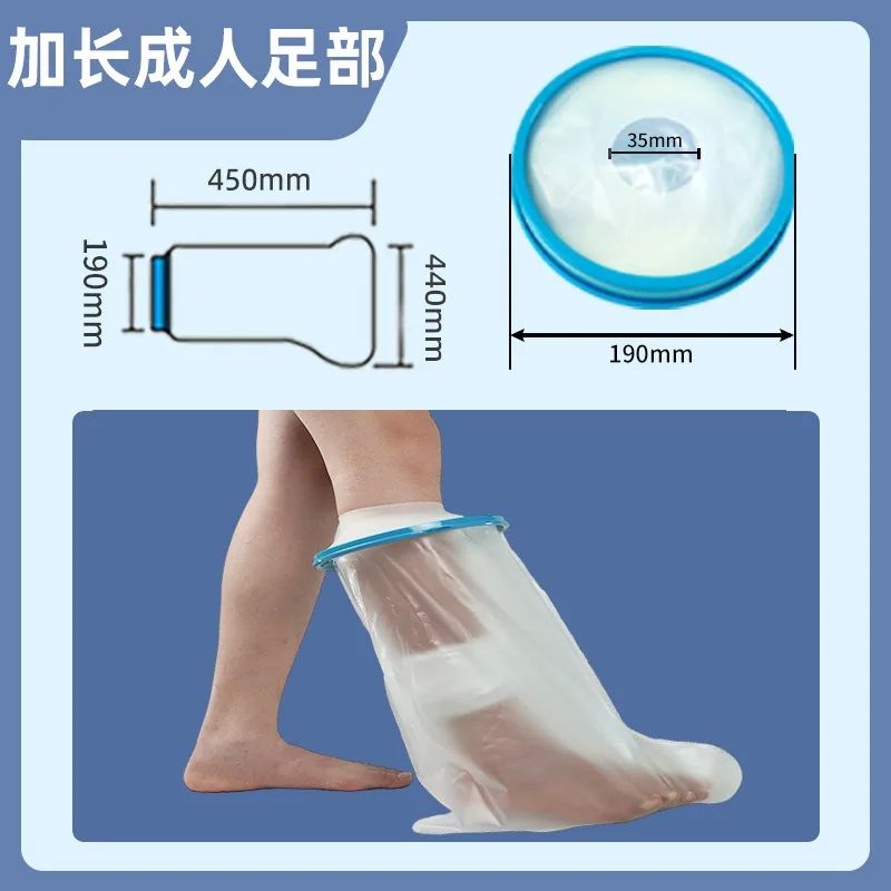 غطاء مقاوم للماء للاستحمام المكسور لحماية الساق بعد الجراحة، مساعد الاستحمام، إصابة الساق والقدم، واقي مقاوم للماء