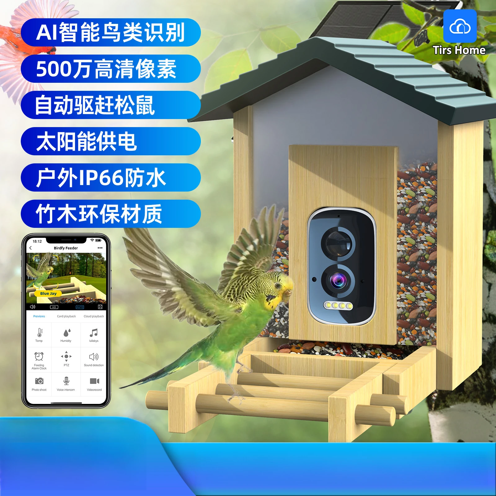 

Bamboo and wood intelligent bird feeder AI recognizes 10,000 species of birds 5MP high definition pixel bird feeder