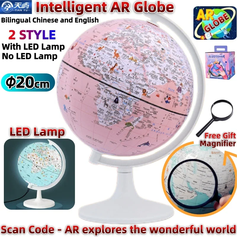 

Sphere Φ20cm Chinese&English World Globe 360° Child Fun AR Globe Puzzle Game Home Crafts ABS Base,Gift Magnifier,LED Lamp or No