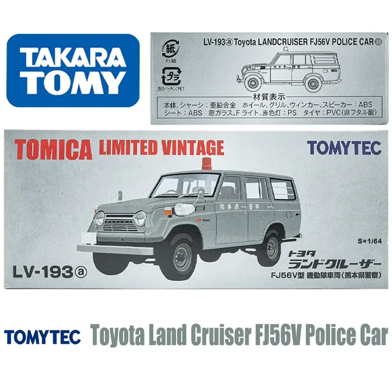 

TAKARA TOMY TOMYTEC Tomica 1/64 TLV-193a Toyota Land Cruiser FJ56V Police Car Alloy Toy Motor Diecast Metal Model Gifts