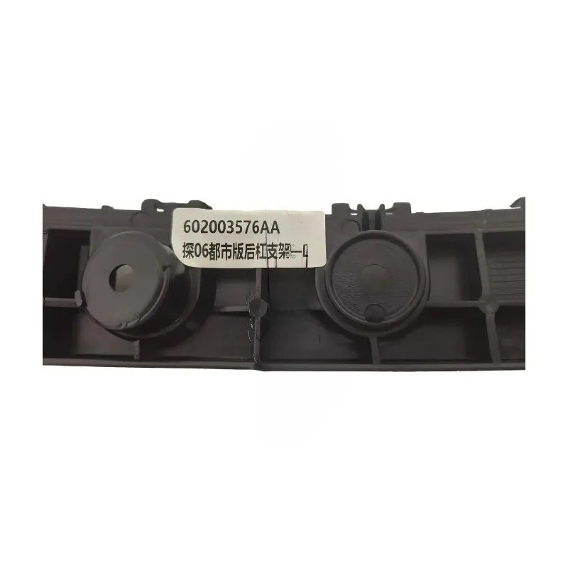 

602002576AA 1 шт. монтажный кронштейн заднего бампера для Chery Explorer 06 JAECOO J7