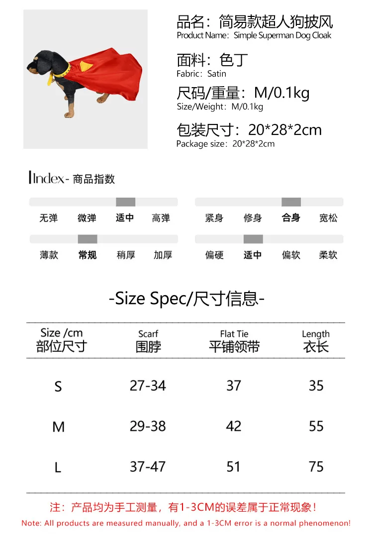 Ropa para Mascotas Hecha a Medida, Conjunto Completo de Disfraz de Krypto, Capa Roja con Placa de Identificación Impresa