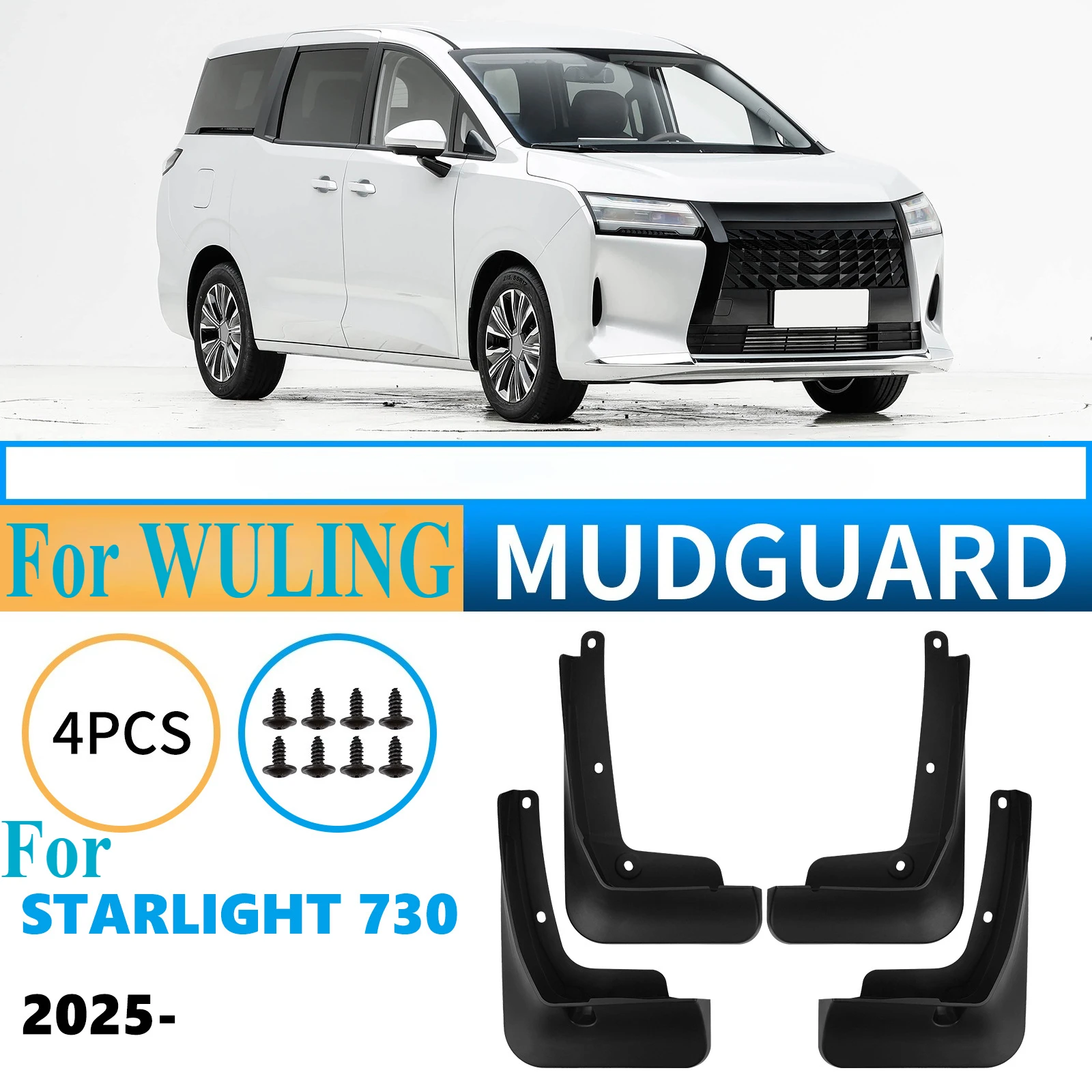 

Для Wuling Starlight 730 2025 брызговики, брызговики, подходят для автомобильных крыльев, аксессуары для автоматической внешней модификации