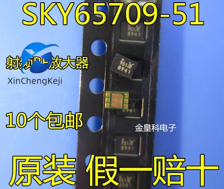 

30pcs original new SKY65709-51 RF amplifier DFN-6L