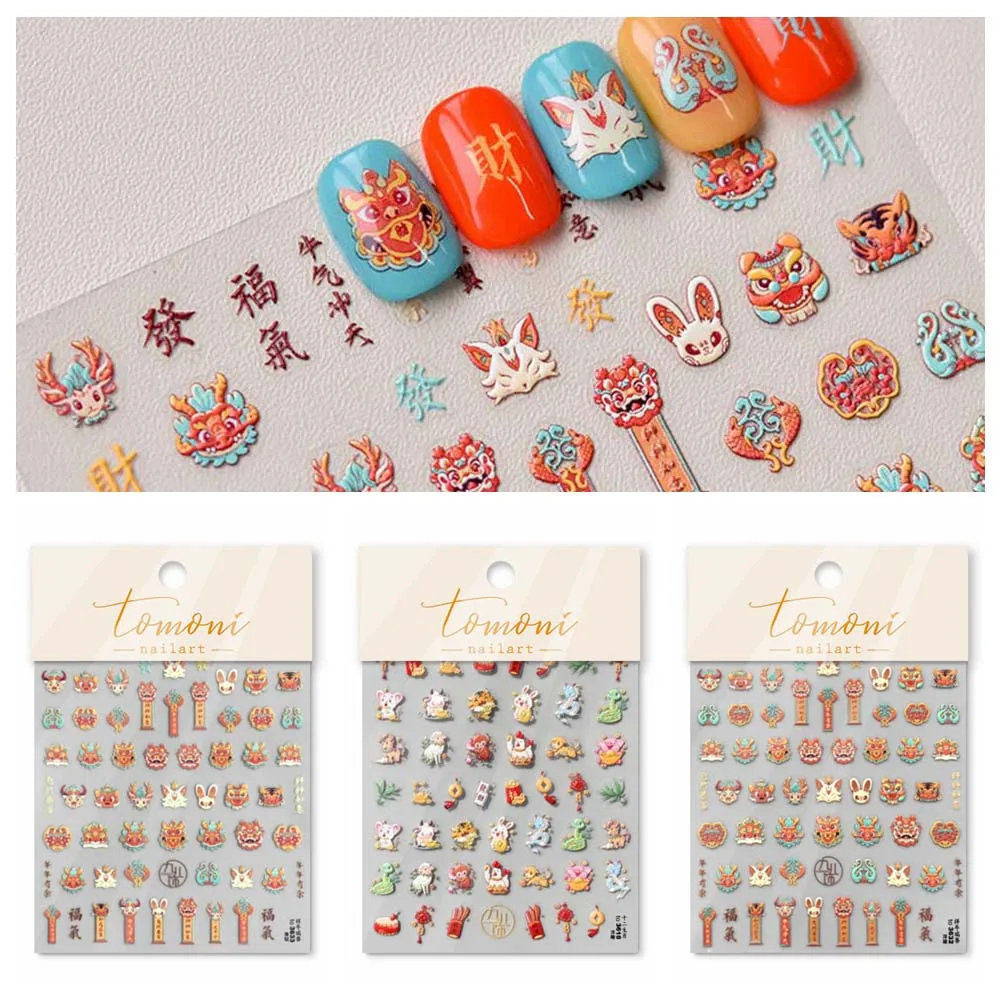 Lion Dance Chinese New Year Nail Stickers Zodiac Animals Chinese Character Dragon Nail Decals Nail Accessories