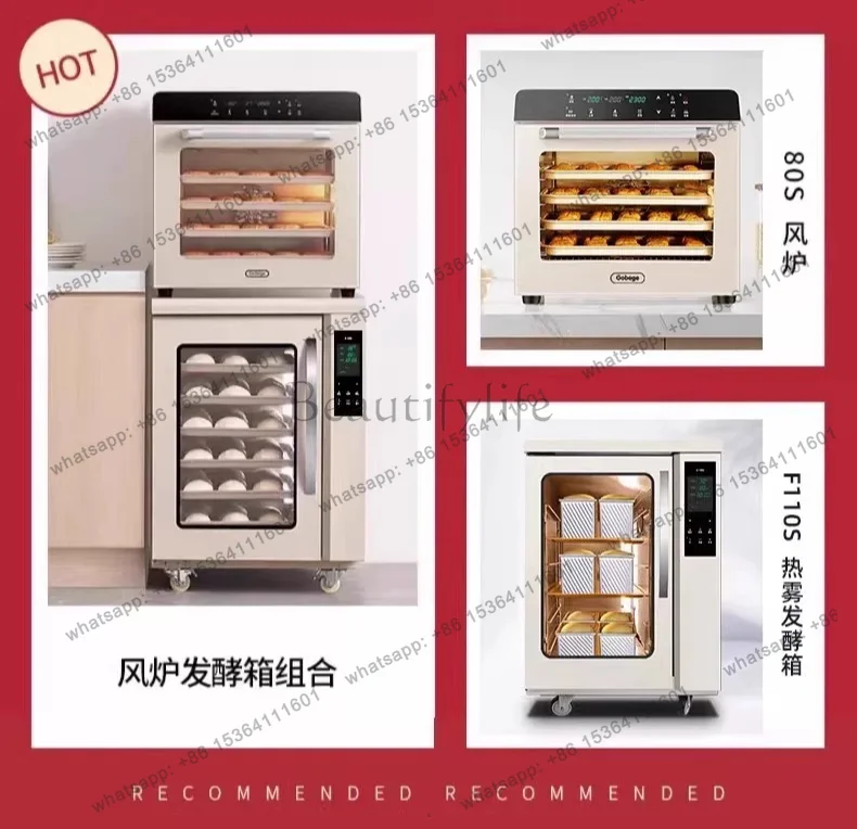 Hot F110s fifth generation hot mist fermentation box heating constant temperature yogurt box baking private commercial