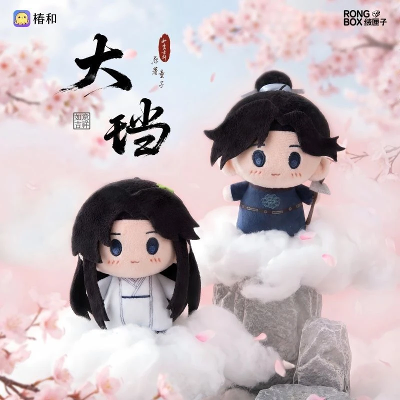 

Оригинальная коллекционная фигурка Da Dang "Весенние цветы" Zhang Zhang Zai Blind Box Yangchun Anime Figure Chunchu Mystery Box Xie Yilu Model Ornament