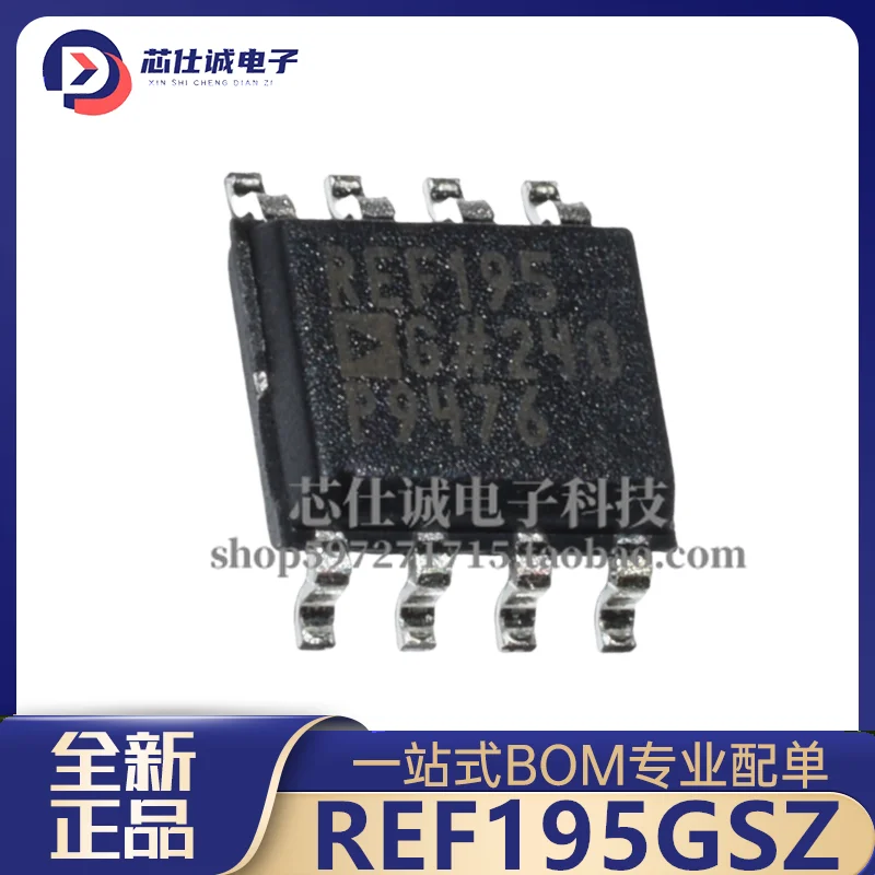 New Original REF195GSZ-REEL7 SOIC-8 5.0V Precision Low Voltage Reference Voltage Source IC Chip