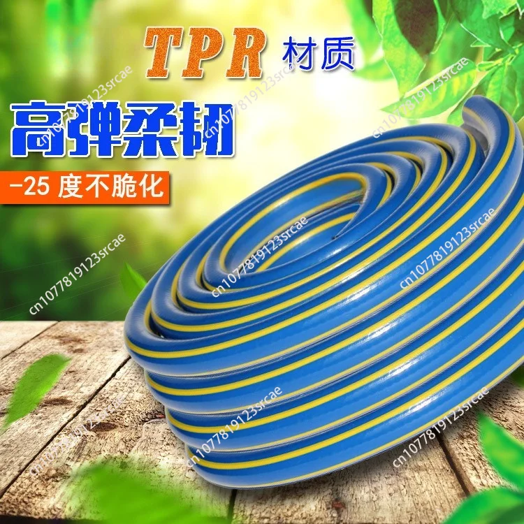 4 points 5 points 6 points Thickened sea blue car wash water pipe Odorless, soft and wear-resistant TPR rubber and plastic hose