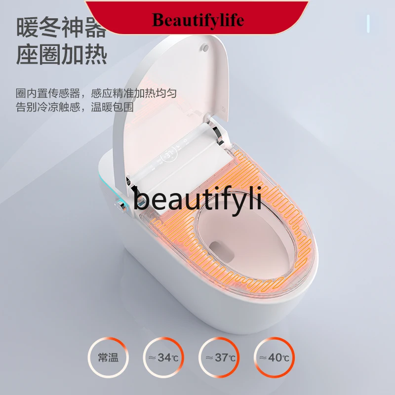 

B185 Light smart toilet, fully automatic household automatic flip, no water pressure limit, instant heating integrated toilet