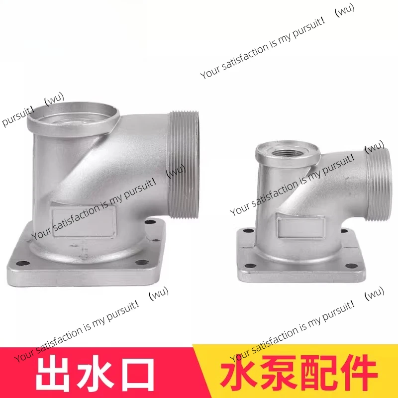 

Водяной насос, аксессуары для водяных насосов 170/2 дюйма/3 дюйма/4 дюйма, гнездо для выхода воды с резьбой, колено