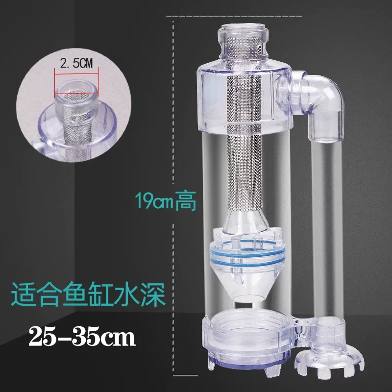 1pcs 3-in-1 circulating pump separator automatic fecal collector upper filter