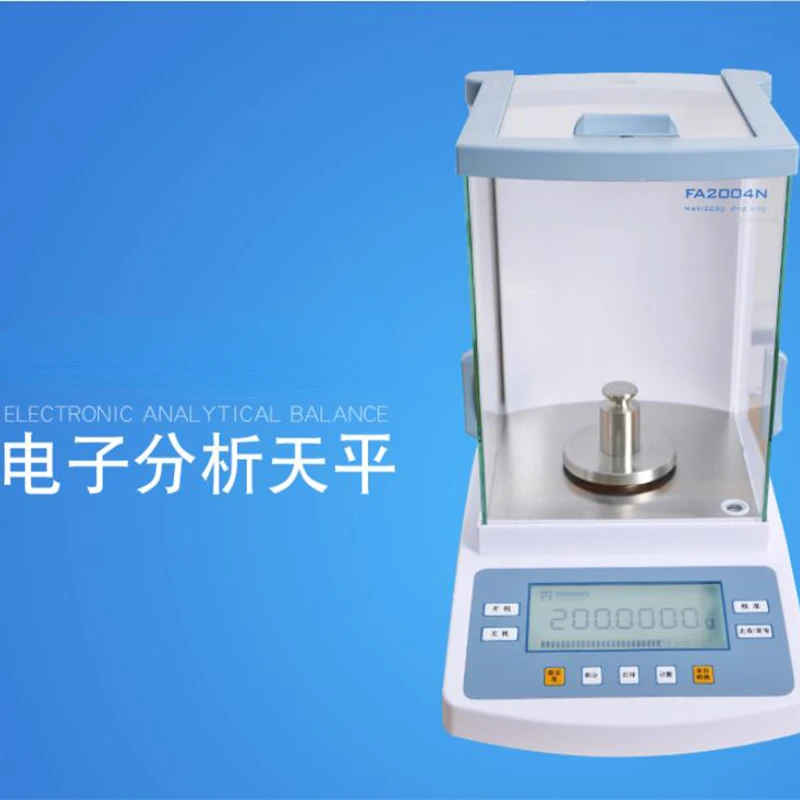 Electronic balance 0.1 millionth 0.0001g Laboratory precision electronic scale 0.1mgFA1004N