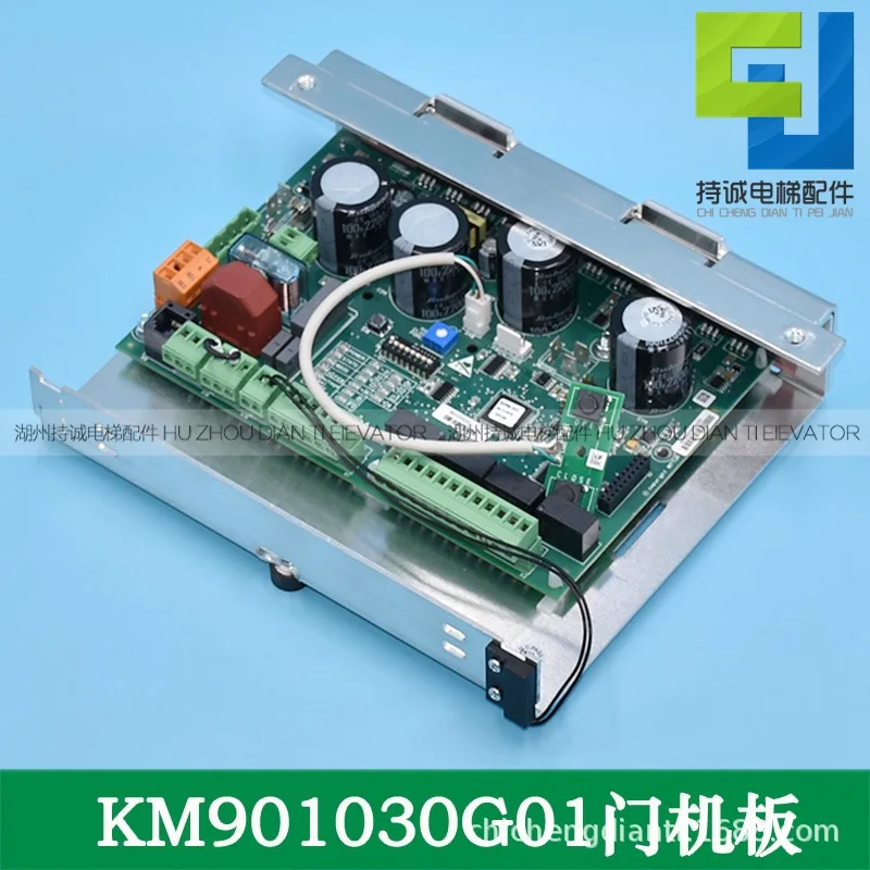 

Suitable for Thyssen, Otis, KONE, Sylcon elevator door panel 901030G01 903376G01IE
