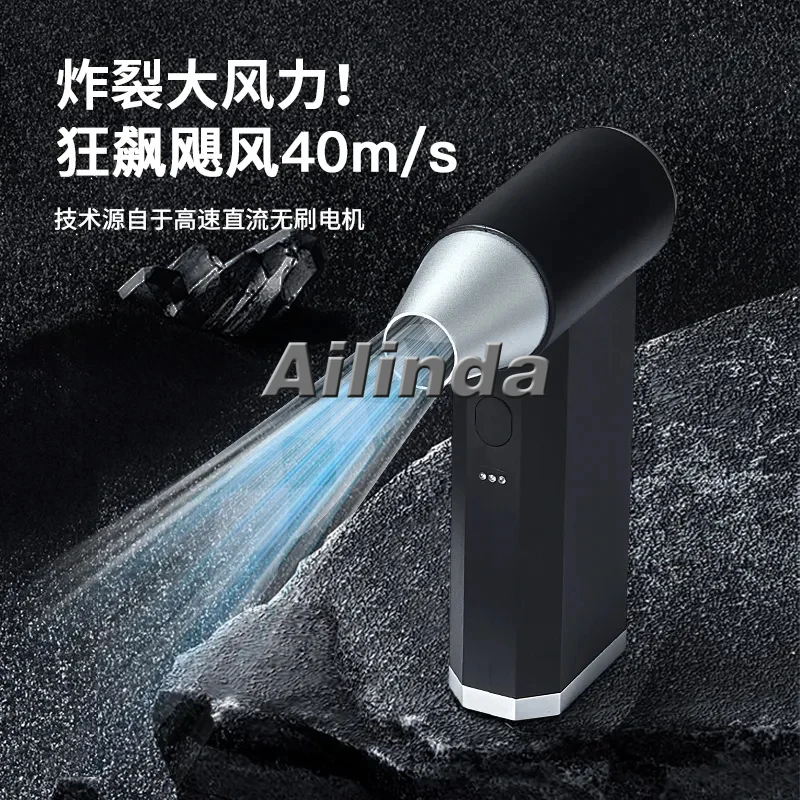 Extra large wind hair dryer, handheld powerful ducted turbo fan, wireless charging blower, violent soot blowing air gun