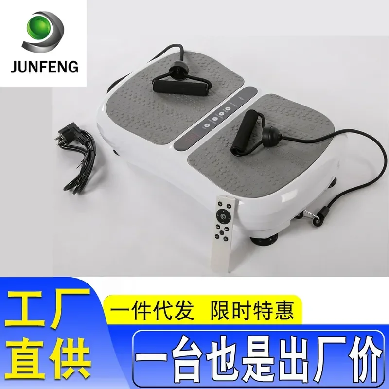 New Mini Body Shaker Household Fitness Equipment for Fat Burning and Weight Loss Lazy Slimming Machine