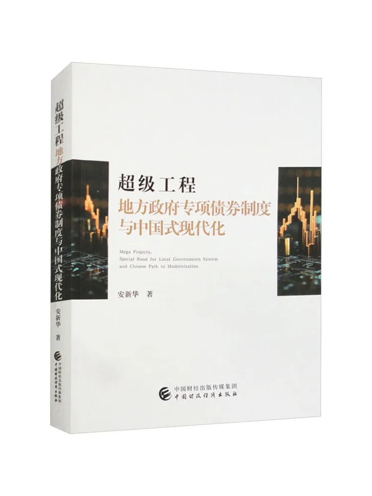 

Book-Winshare Super Project Локальная правильная система специального связывания и модернизация китайского стиля