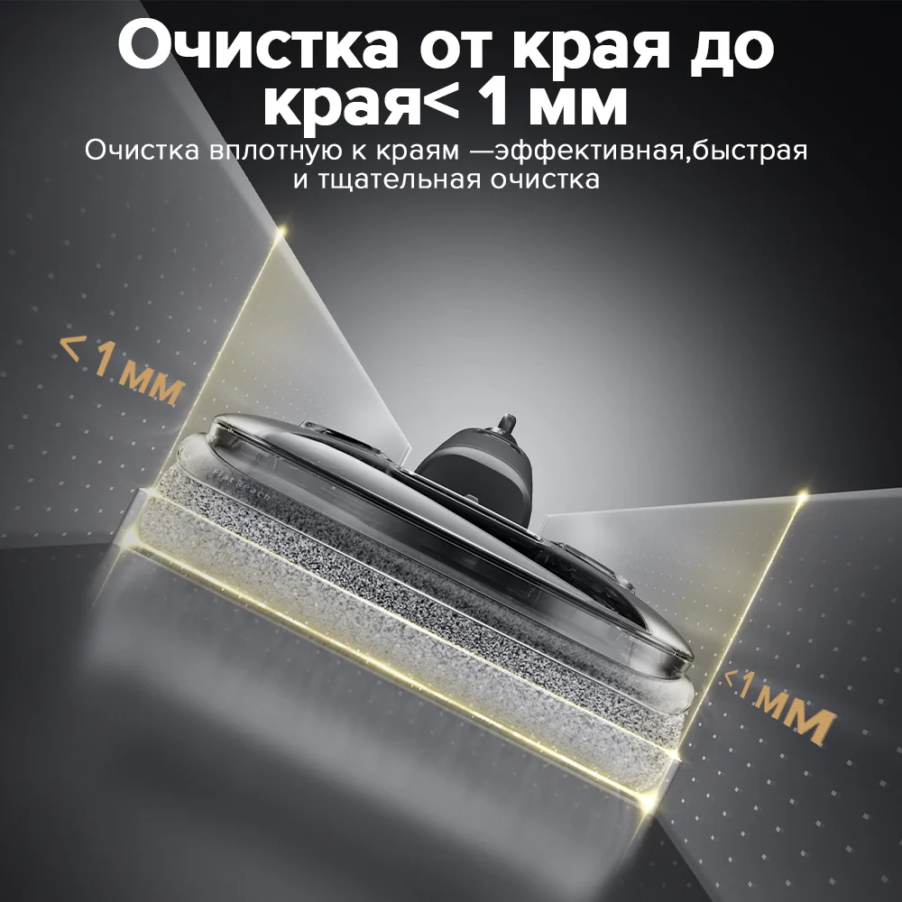 Робот для уборки пола Roborock Dyad Pro, 17000pa, влажная и сухая уборка, большой резервуар для воды, товары для дома