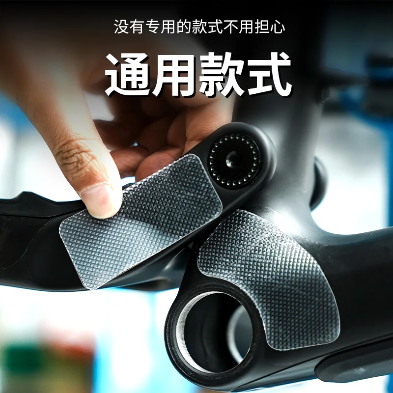 

Bicycle five way protection sticker, mountain road bike universal special vehicle development, chain protector sticker