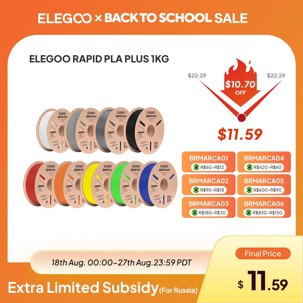 Нить ELEGOO RAPID PLA+
