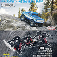 2024 TR 136100 PRO RGT Brushless Low Center Of Gravity Climbing Car Hunter 1/10 Remote-Controlled Electric Off-Road Vehicle