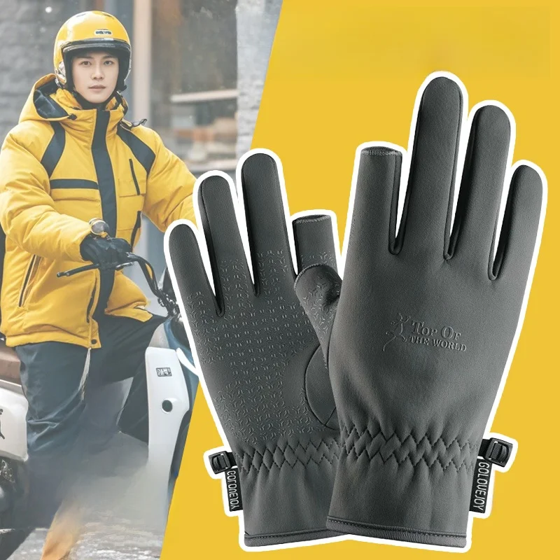 Men's and Women's Take-out Rider Gloves Winter Equipment Cycling Fleece-lined Warm Open Finger Leakage Two Finger Express Riding