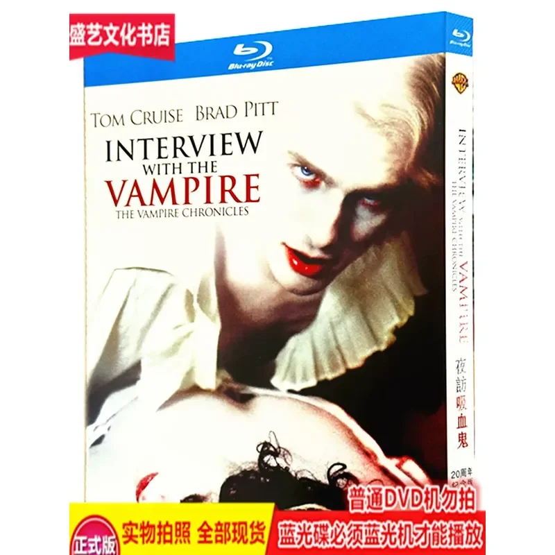 BD Blu-ray Thriller Movie Interview with the Vampire Restored Collector's Edition Bilingual Brad Pitt