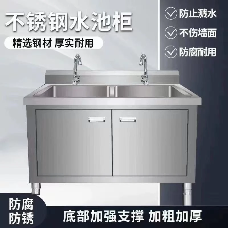 

Stainless steel sink cabinet, with platform single slot double slot vegetable basin wash basin, storage integrated sliding door