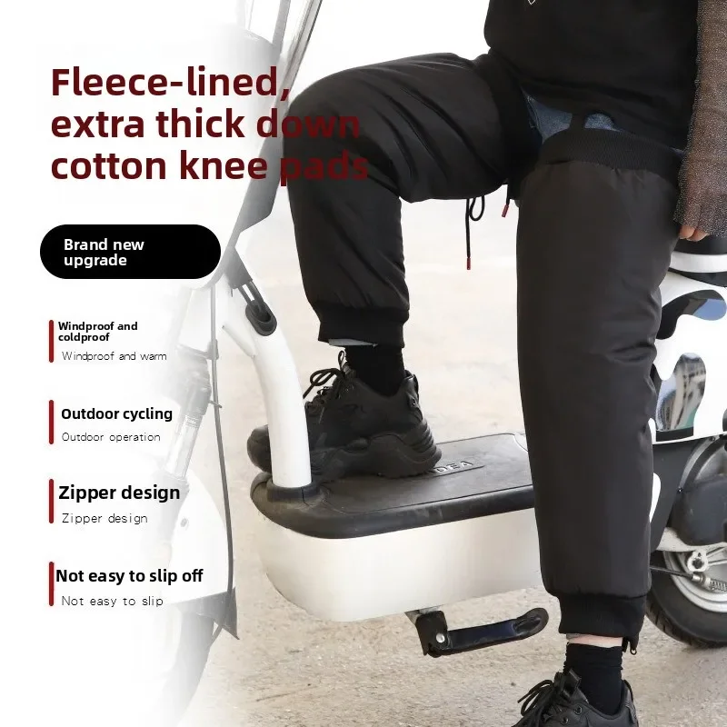 

Good Motorcycle Fleece Knee Pads Men's Waterproof and Warm Winter Cycling Cold-proof Electric Car Women's Gaiters To Block The W