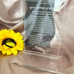 Candle Transparent Acrylic Hebrew Prayer Invitation, Personalized Candle Blessing Standing Invitaiton,Custom,10pcs