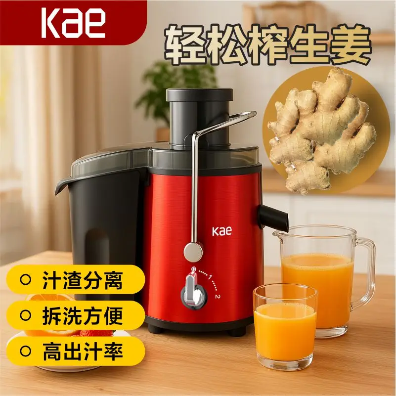 High power 500w sugarcane special upgrade juicer juice orange juice fruit and vegetable practical plug-in large diameter pomace