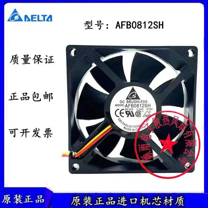 for Delta EFB0812EH-F00R 8CM 8025 12V 0.42A Inverter Cooling Fan with Stop Alarm Function Original Replacement