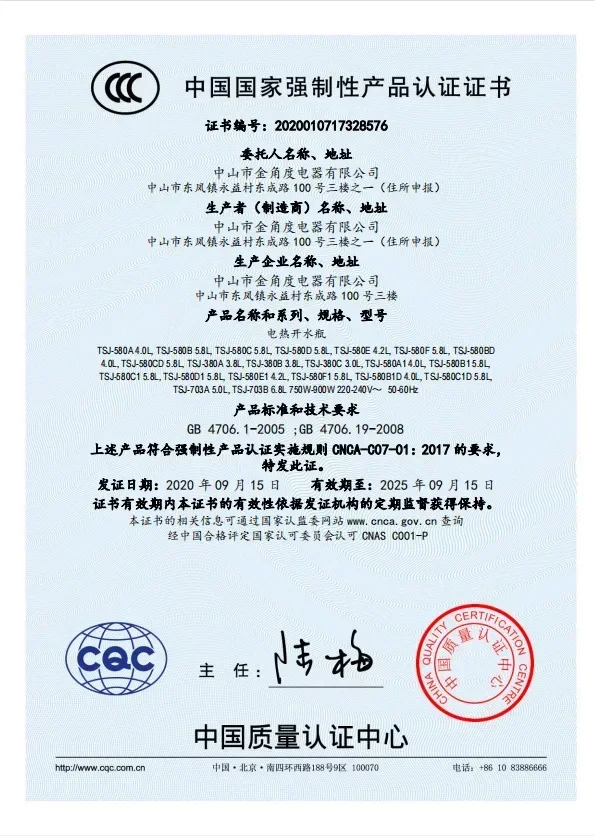 TSJ Home Automatic Insulation Electric Water Bottle 304 Stainless Steel Electric Boiling  Hot Pot Electric Boiling Water Pot