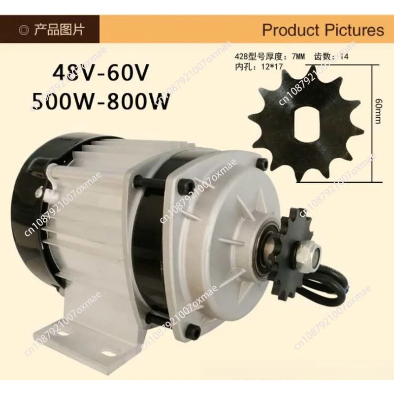 DC 24V 48V 60V 500W 700W 800W 1000W Brushless Motor Electric Motor DC Brushless Motor Equipment Customization Mower Etc