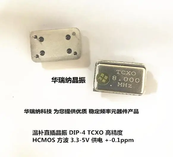 

2 шт./лот TCXO 8 м 8 МГц 8,000 МГц HCMOS чипы электронные новые