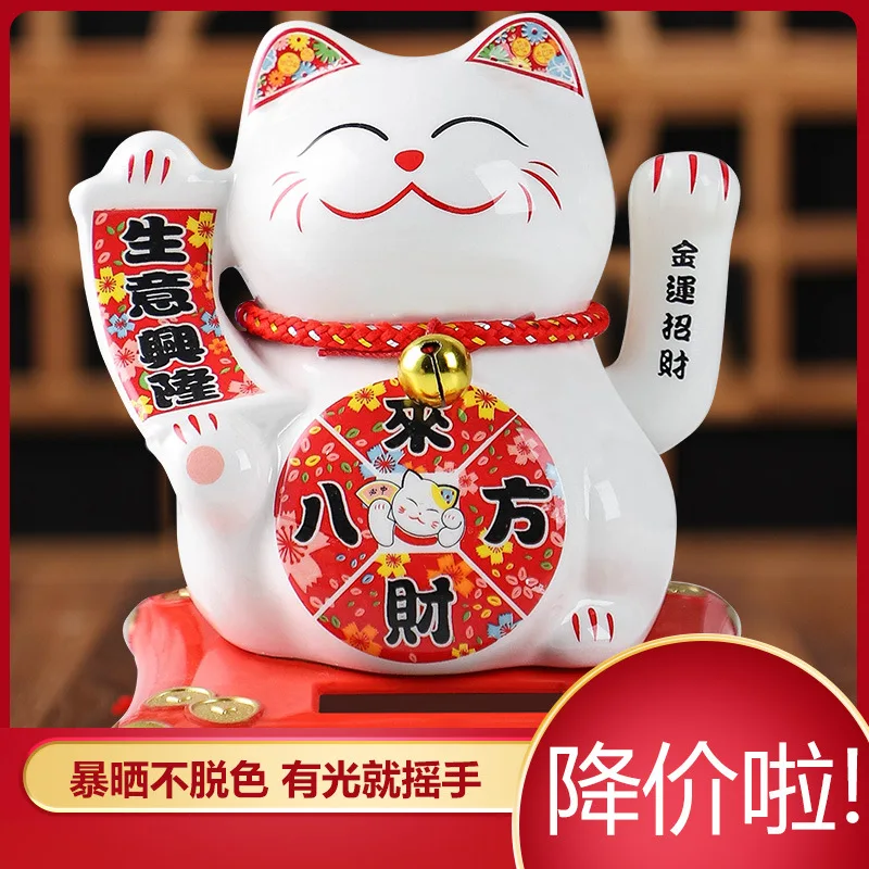 Home Chinese solar lucky cat store gifts can shake hands annual meeting gifts casual car small ornaments decorative crafts