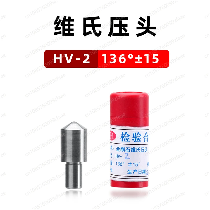 Natural Diamond Rockwell Hardness Tester Indenter Ball Steel Ball Vickers Brinell HC-3 Probe Accessories
