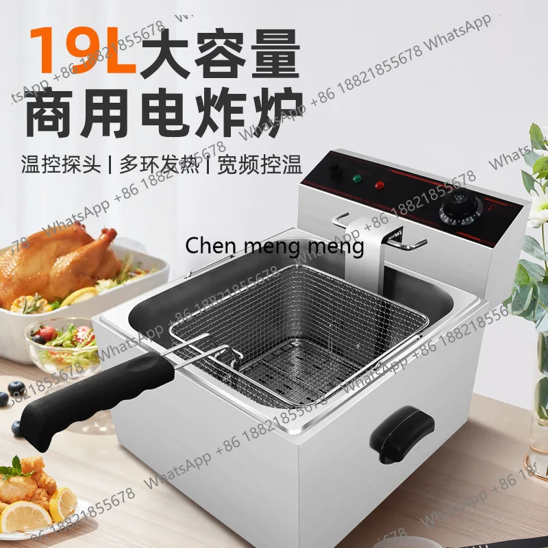 

Коммерческая одноцилиндровая роскошная электрическая фритюрница с утолщенной и увеличенной емкостью, фритюрница, оборудование для закусок
