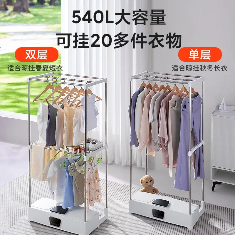 220V YANGZI Foldable Clothes Dryer Large Capacity Home Clothes Drying Machine BCD