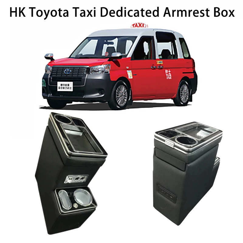 For Toyota Taxi Armrest Box Dedicated Hong Kong HK TAXI Center Console Toyota Comfort Armrest Box