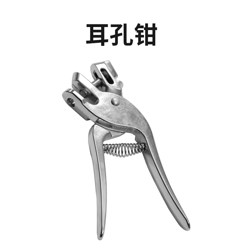 Animal ear tags Hole puncher Stainless steel puncher Animal Control Device Sow Cow Sheep identification Animal supplies