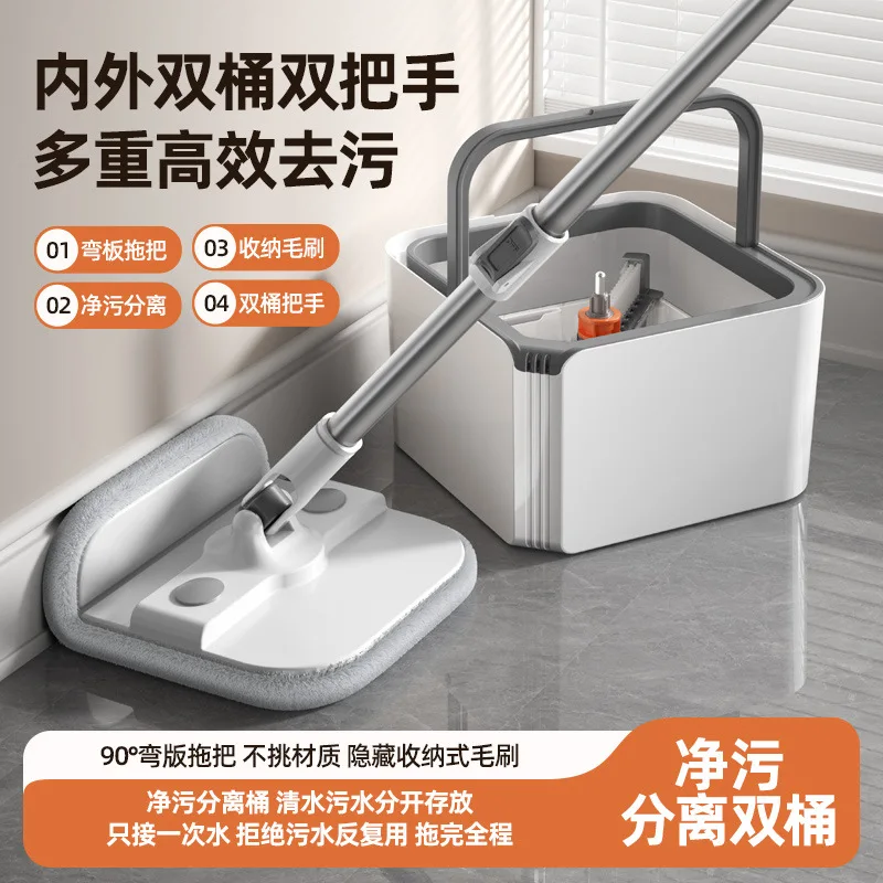 The new inner barrel can be cleaned and separated, free of hand washing, rotating mop, household cleaning mop mop