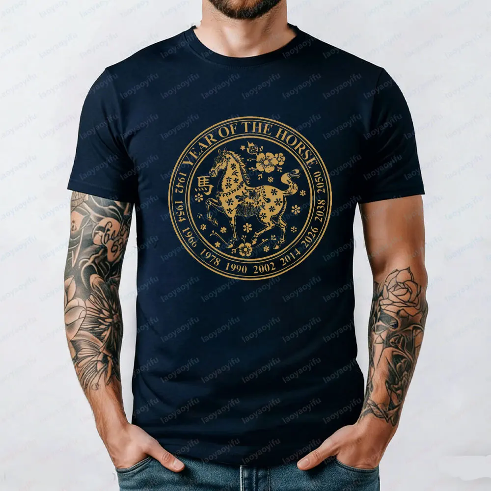 السنة القمرية الجديدة 2026 السنة الصينية الجديدة 2026 سنة الحصان تي شيرت النساء والرجال القطن تي شيرت الجرافيك تي شيرت Kawaii الملابس