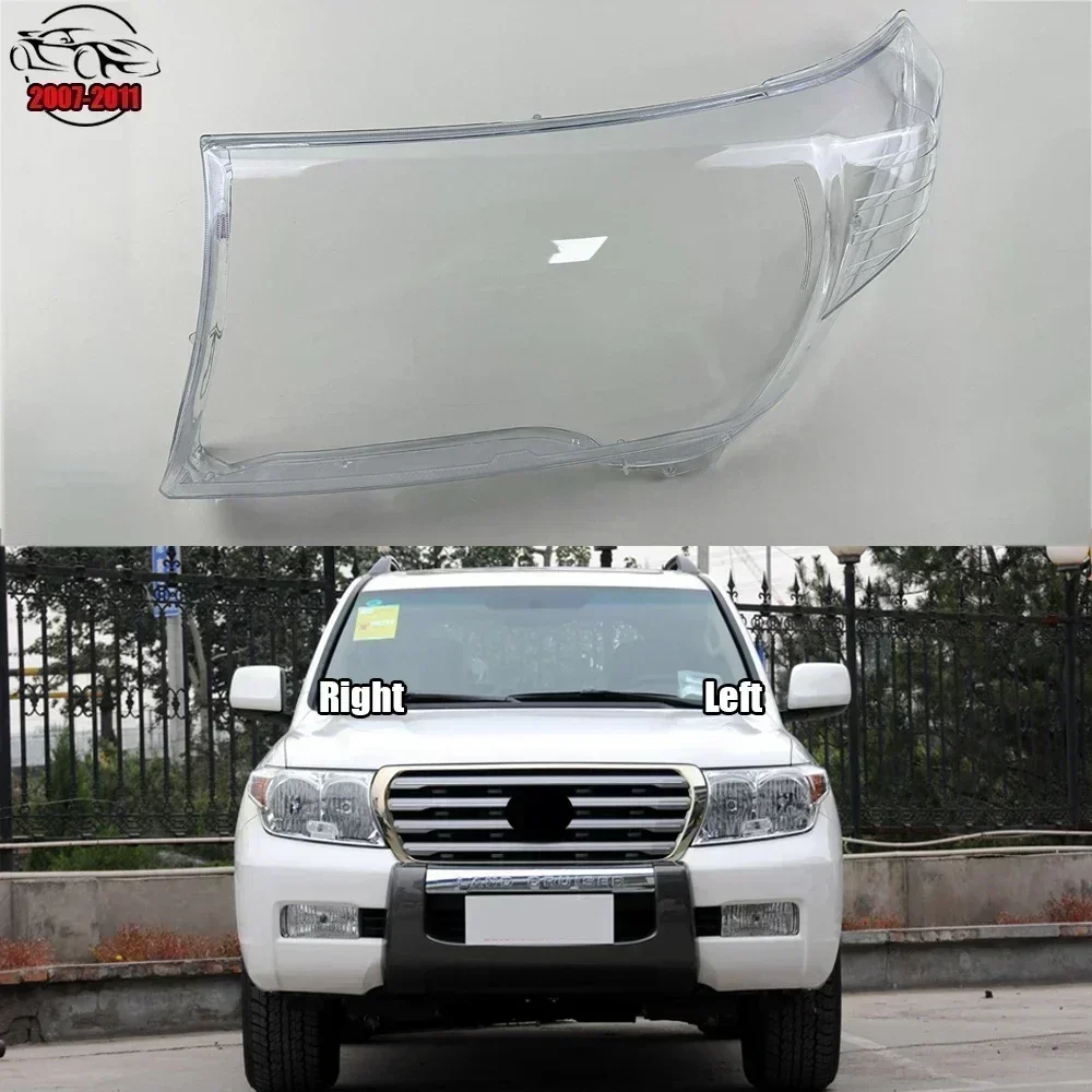 

Для Toyota Land Cruiser LC200 2007-2011 крышка фары абажур корпус фары абажур прозрачная крышка объектив плексиглас