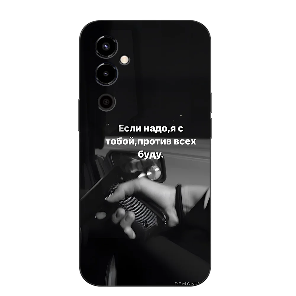 Case For Tecno pova neo 2 Silicon Phone Back Cover Black Tpu Case cute pattern skull